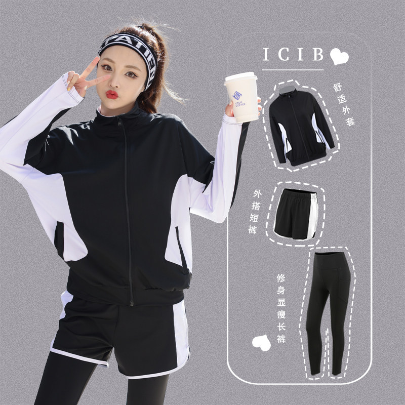 【送运费险】运动健身服一套搞定