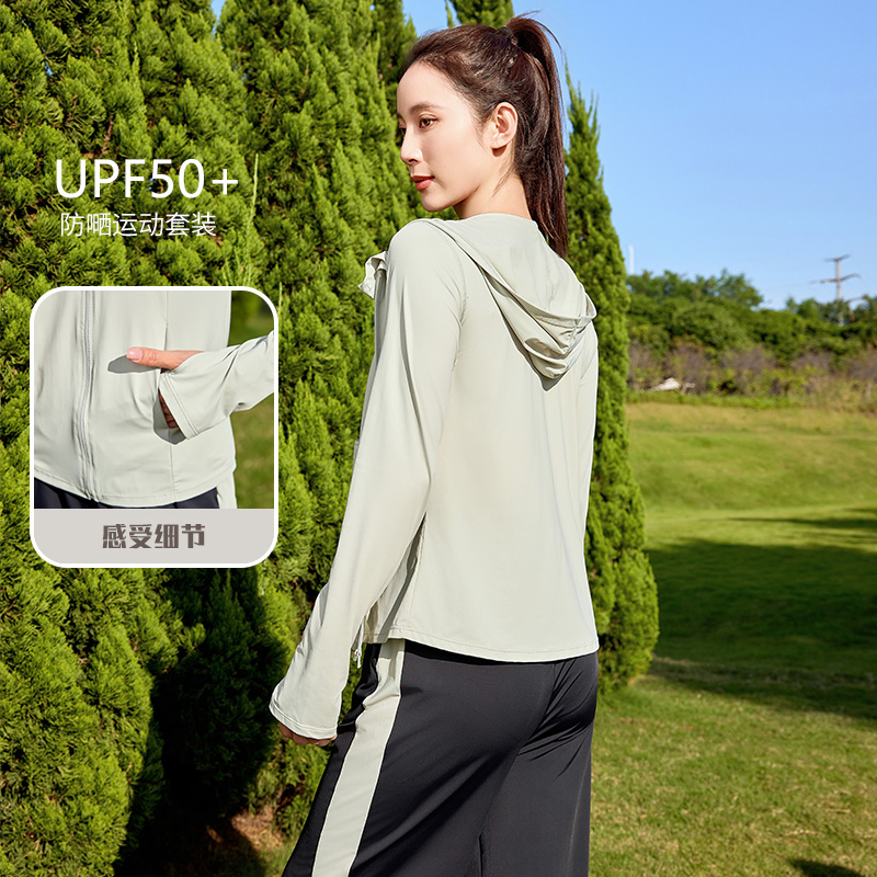 【防晒服、运动服】一套就够！