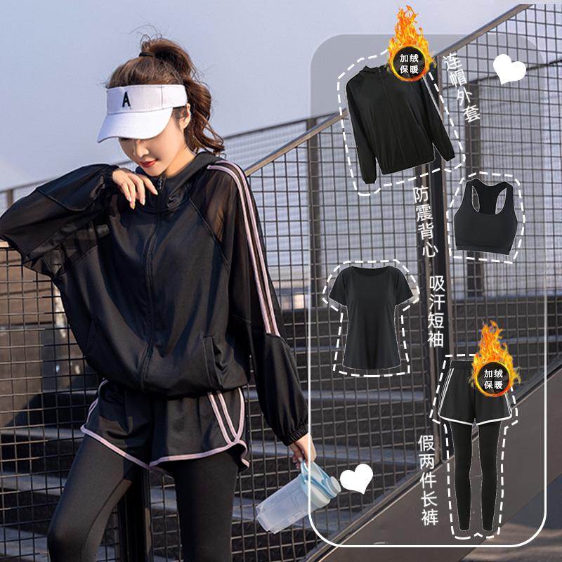 [加绒加厚]2025新款运动套装