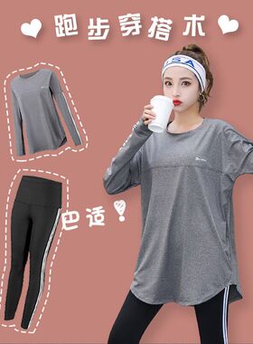 ICIB瑜伽服运动套装女秋冬季长袖专业健身房宽松大码胖mm高级感