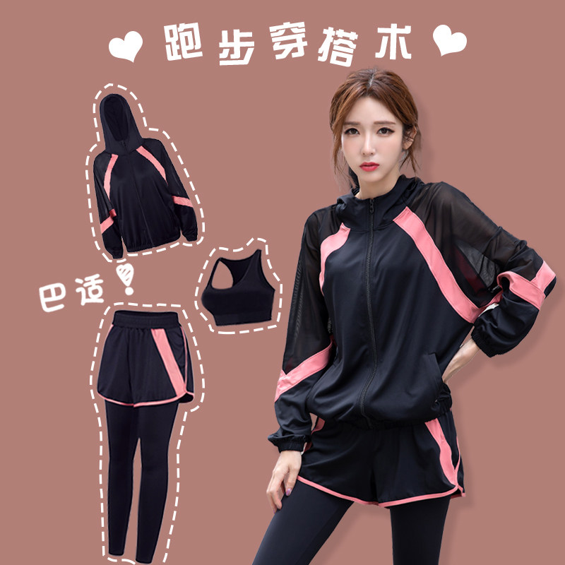 ICIB春季跑步运动套装女晨跑服大码健身衣服专业速干训练羽毛球服