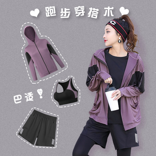 【运动、跑步、健身】一套搞定