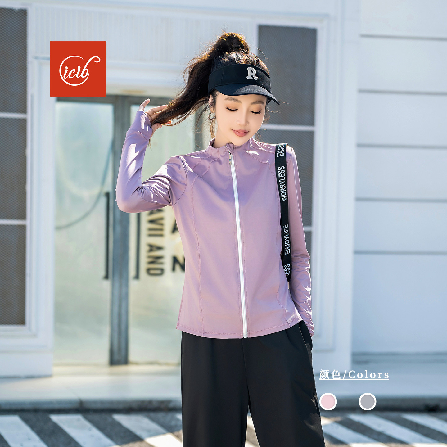 ICIB运动套装女2026新款春装跑步休闲速干训练专门健身房衣服好看