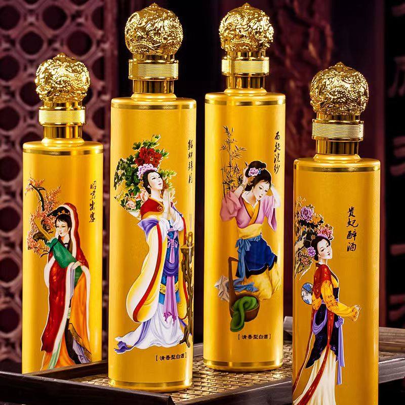 四大美女酒礼盒装送礼500毫升4瓶山西杏花清香型纯粮白酒优级好看