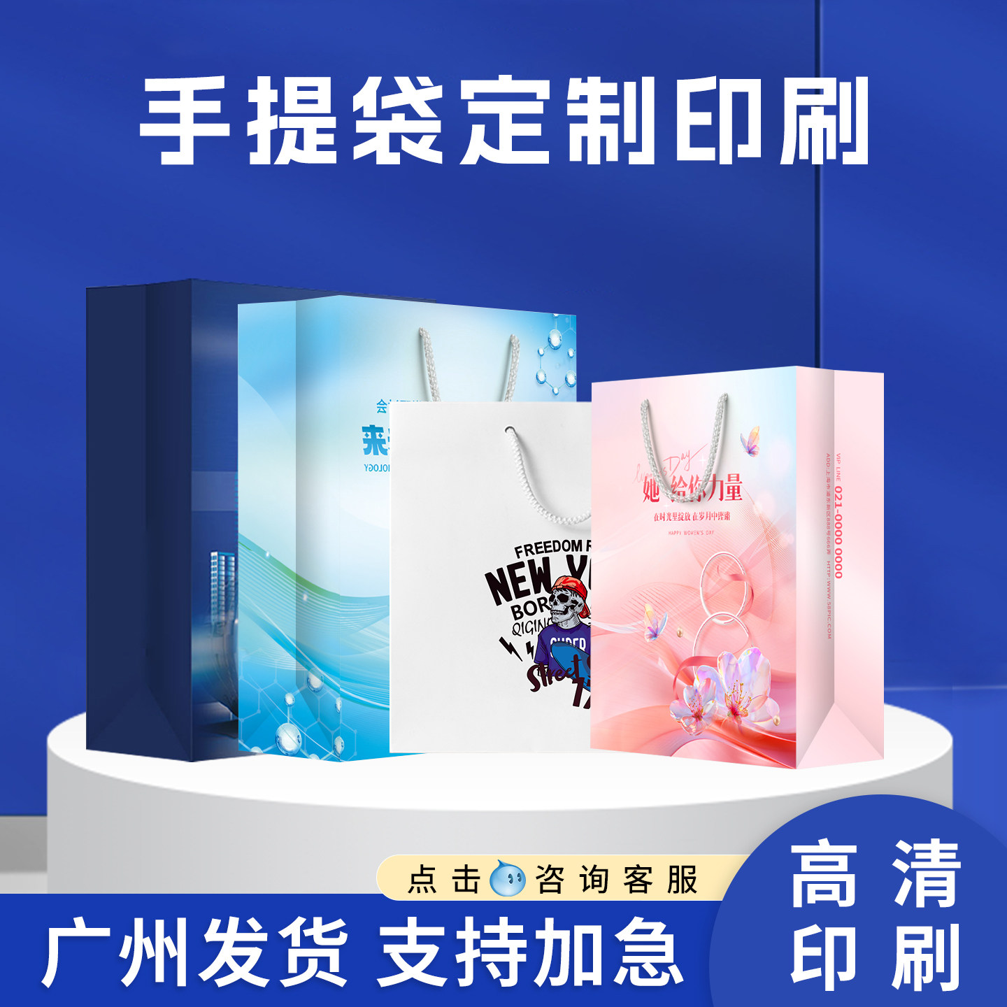 手提袋手挽袋文件袋订做Logo印刷企业包装袋子铜版纸广告袋企业定制宣传定制纸袋定做企业袋子订制广告礼品袋