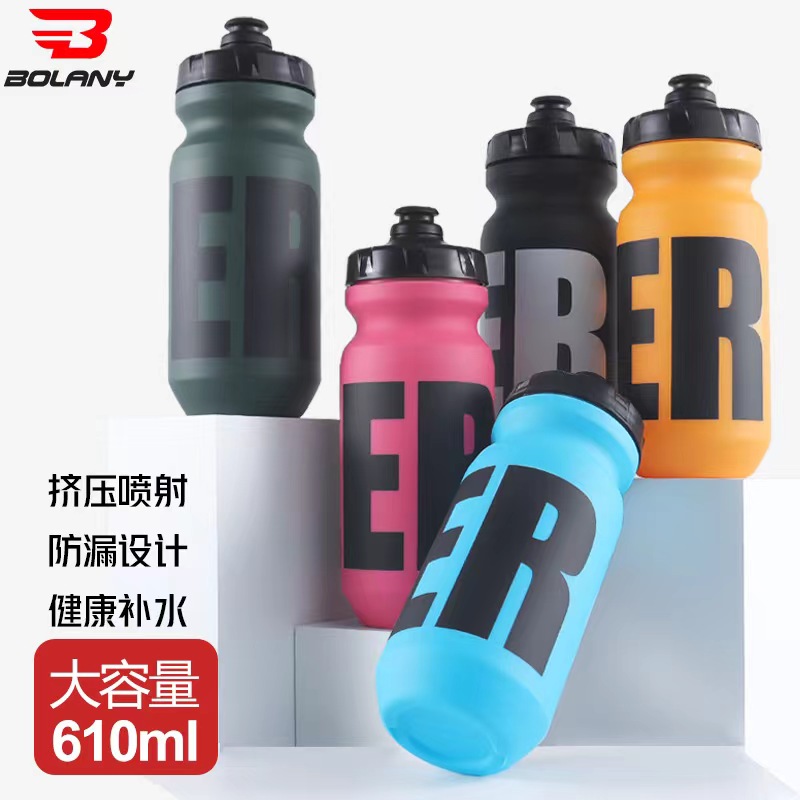 TREK 崔克BOLANY 山地自行车运动水杯户外便携式挤压骑行环保水壶