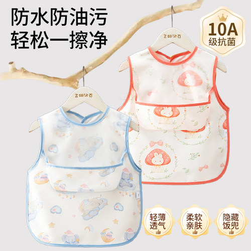 围兜儿童3岁以上幼儿园吃饭罩衣