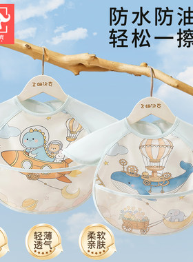 宝宝吃饭围兜儿童3岁以上幼儿园