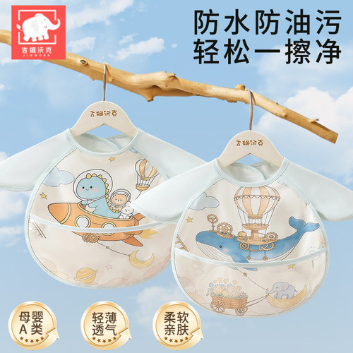 宝宝吃饭围兜儿童3岁以上幼儿园