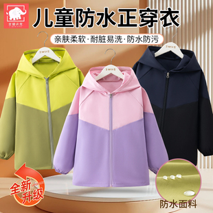 儿童罩衣防水羽绒服防脏外穿男孩围裙女童洋气冬季拉链宝宝正穿衣