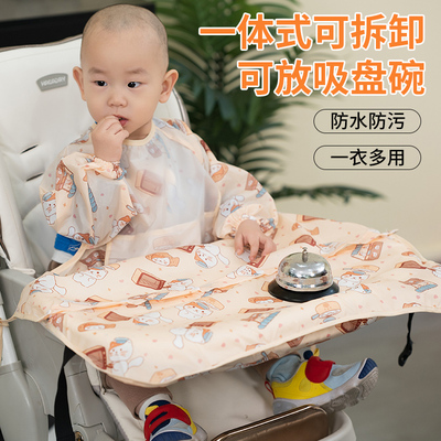 一体式餐椅罩衣宝宝吃饭围兜防水儿童辅食围饭兜自主进食防脏神器