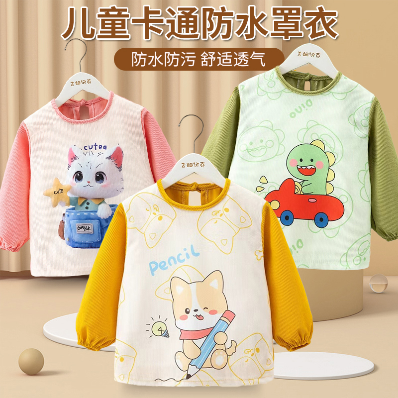 防脏反穿衣吉姆沃克洋气