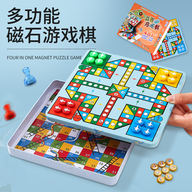 多功能飞行棋跳棋斗兽棋象棋蛇梯棋五子棋儿童益智游戏棋棋类大全在类目 玩具/童车/益智/积木/模型, 儿童棋类/桌面游戏, 飞行棋中 - 来自Buy2taobao.com提供专业的淘宝代购服务