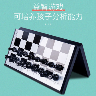 国际象棋儿童磁性便携式 折叠象棋棋盘磁力跳棋小学生比赛专用套装
