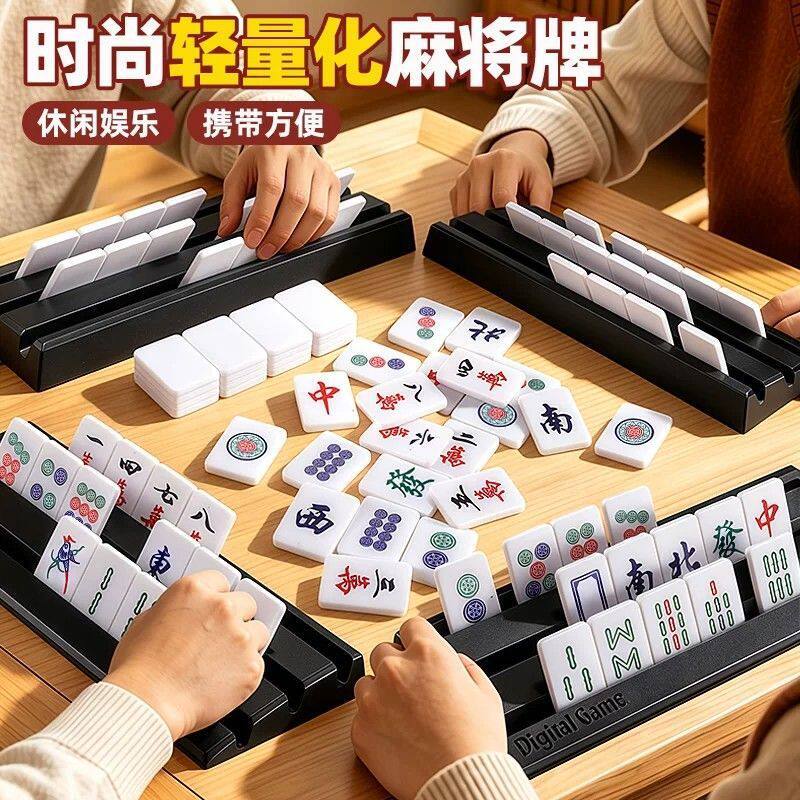 户外旅行便携迷你麻将海边沙滩露营家庭好友聚会休闲手搓棋牌玩具