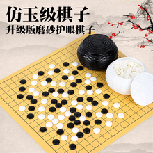 围棋五子棋象棋二合一棋盘实木标准19路成人版小学生儿童初学套装