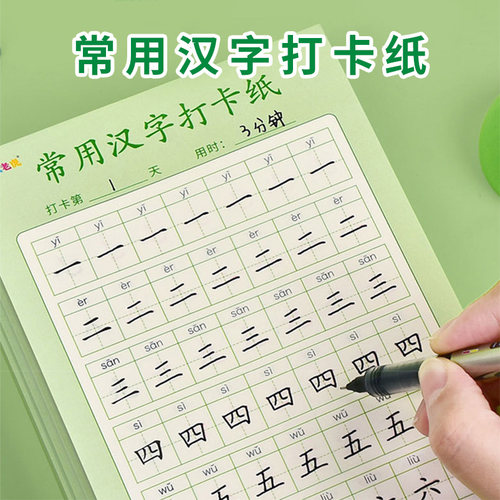 早教闪卡/潜能开发卡