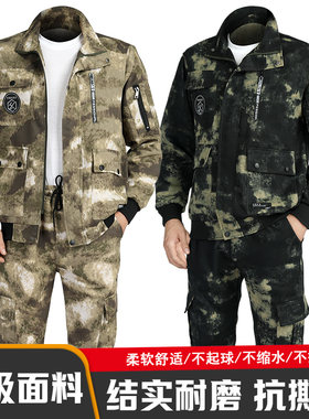 春秋涤棉套装结实耐磨废墟迷彩服