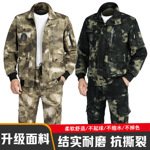 春秋涤棉套装结实耐磨废墟迷彩服