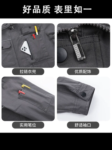 Мужской светоотражающий хлопковый износостойкий синий комплект для работы, рабочая одежда