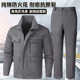 焊工专用纯棉劳保服电焊防烫耐磨蓝色干活穿 春秋工作服男装 套装