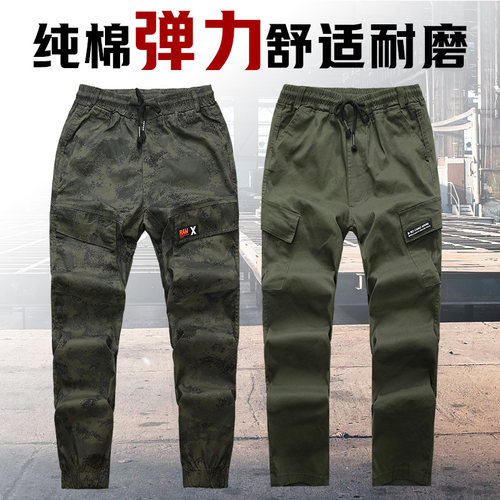夏季迷彩工作服裤子弹力耐磨