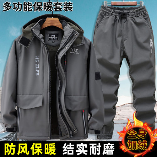 加绒工作服冲锋衣连帽套装秋冬