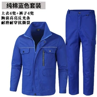 Синие чистые хлопковые косое линии толстые