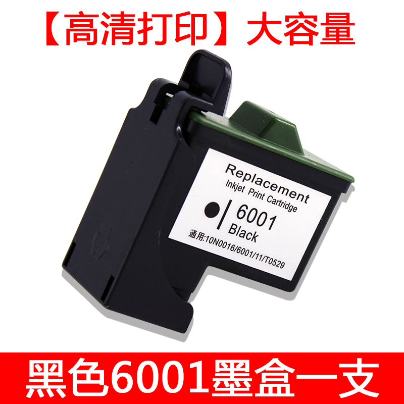 ÊÊÓÃÁªÏëlc6001b00 3518´òÓ¡»úÄ«ºÐÁªºÐ3210 3410 3300 340 m630m