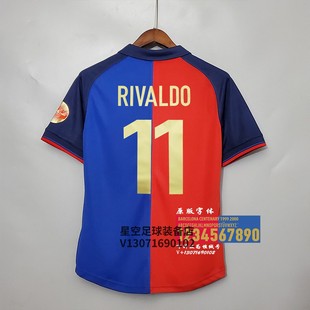 梅西1899-99百年纪念版复古足球球衣定制印号巴塞 里瓦尔多 小罗