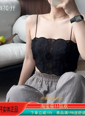 梧桐花开内衣无钢圈防走光抹胸可拆肩带性感小背心女文胸HX85240