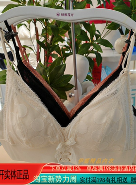 梧桐花开文胸HN24617正品新款无钢圈三角杯小背心舒适深V性感内衣