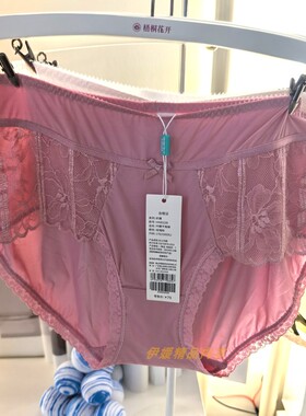 梧桐花开女士内裤HK85228无痕舒适透气配套文胸内衣85228 85229