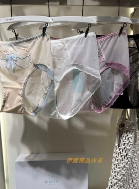 梧桐花开女内裤HK66211抗菌平角短裤配套内衣66208 66209 66210