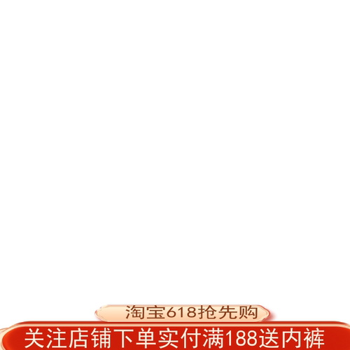 梧桐花开文胸HN65208享时光系列有钢圈BC水晶杯聚拢上托性感内衣