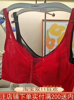 梧桐花开文胸HN84219有钢圈CDE超薄水晶杯静妤系列大胸显小内衣女