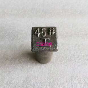 秸秆还田机刀片玉米收割机灭茬机粉碎机赵县开元刀片销轴农机配i.