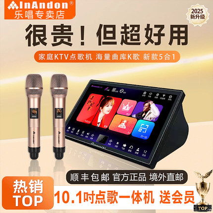 InAndOn音王点歌机KD3S家庭KTV音响套装家用点歌一体机卡拉OK音箱