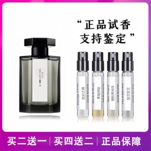 冥府之路梵音藏心狂恋苦艾寻找追逐蝴蝶小偷玫瑰黑咖啡阿蒂仙香水