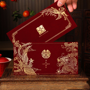 红包结婚改口费婚礼喜包新款新娘千元见大号面礼喜钱袋高级感
