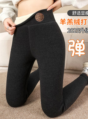 羊羔绒冬季打底裤女外穿加绒加厚保暖棉裤超弹大码女款裤子长裤子