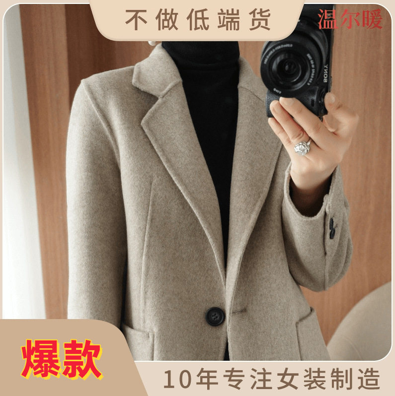 女士毛呢外套2023年新款短款西装外套双面羊毛大衣女咖色短款宽松