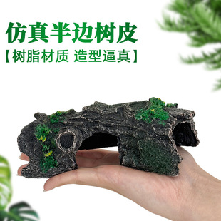 鱼缸造景躲避洞穴仿真树皮洞树脂空心树洞木头树桩爬宠躲避屋树屋