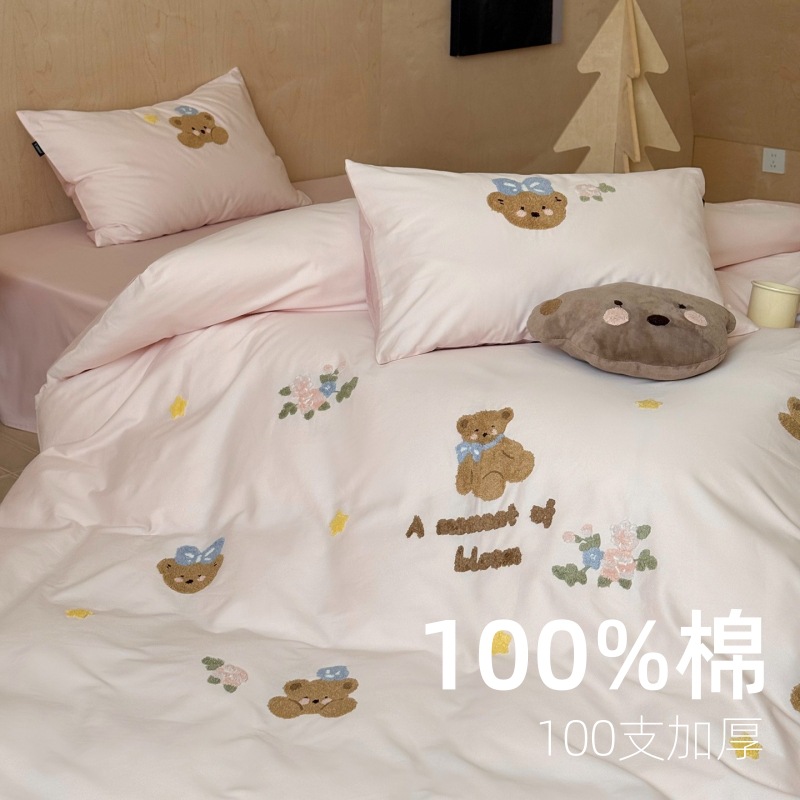 秋冬新品100S高支全棉磨毛四件套加厚保暖三件套纯棉被套床单