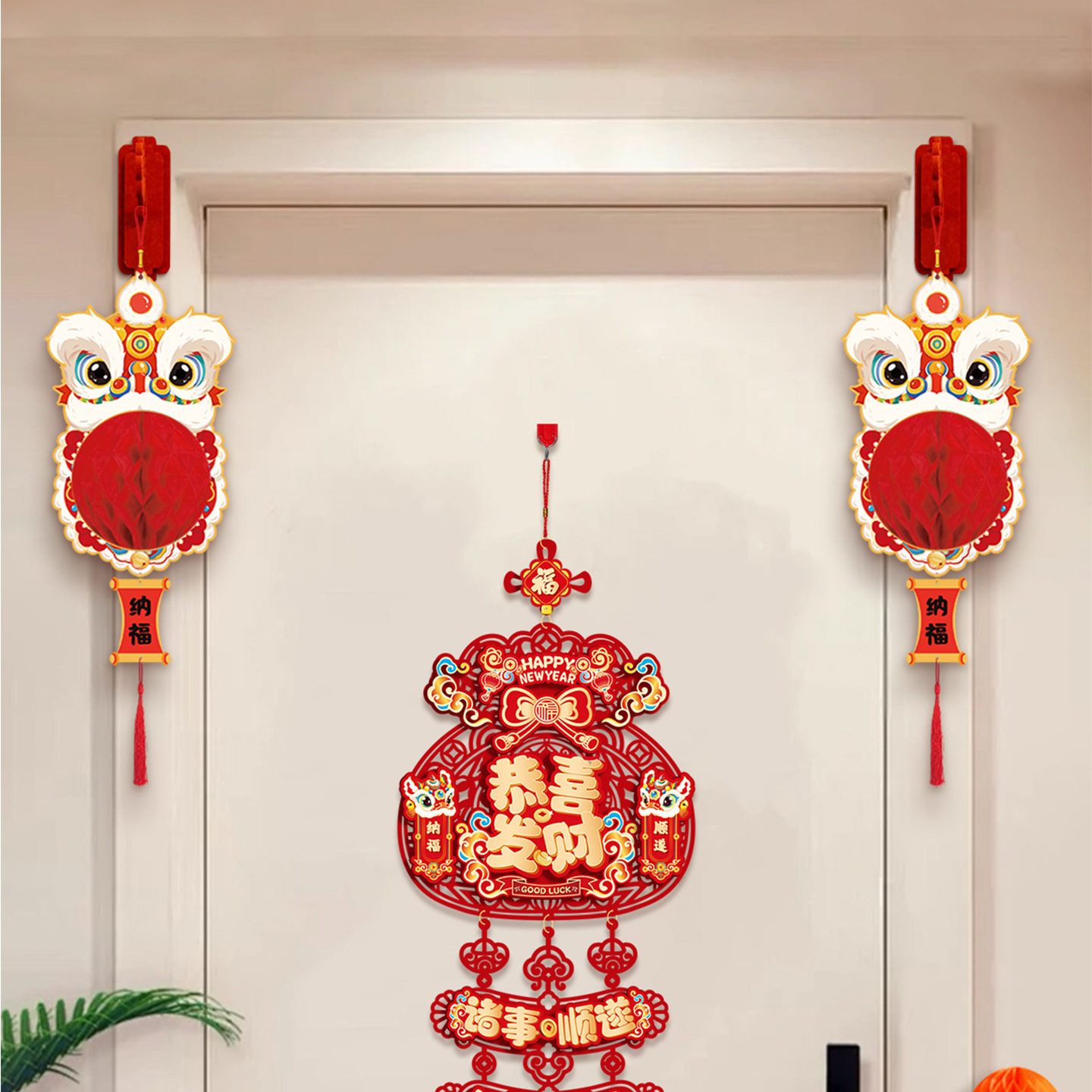 新年舞狮挂饰春节创意蜂窝球装饰挂件2026马年客厅房门氛围布置,节庆用品/礼品,福字/窗花/窗贴,淘宝优惠券,粉丝福利购,淘宝优惠卷
