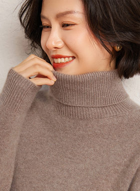 高领羊绒女士常规秋冬新款宽松套头纯色贴身打底羊绒毛衣女上衣