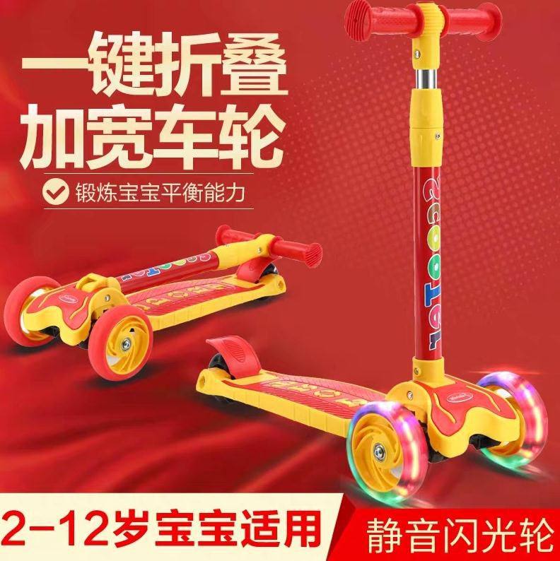 兒童滑行車平衡車兒童滑板車1-3歲女孩兒童滑板車溜溜車男孩小孩在類目 玩具/童車/益智/積木/模型, 童車/兒童輪滑, 滑板車中 - 來自Buy2taobao.com提供專業的淘寶代購服務