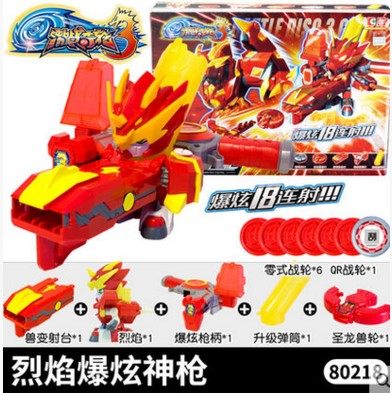 正版激战奇轮3烈焰狼星爆炫双枪对战套装奇轮战士合体2奇轮玩具