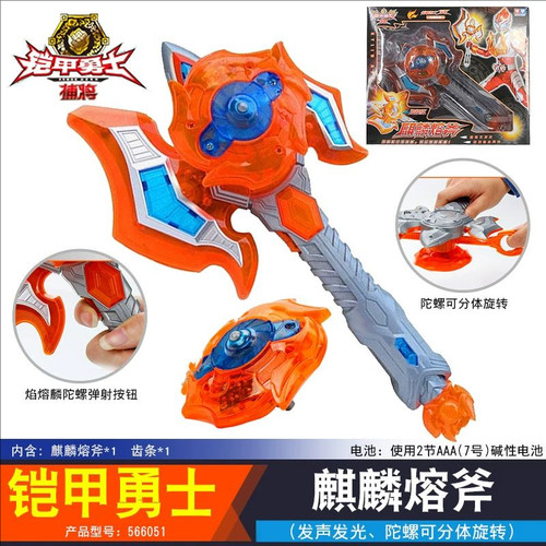 铠甲勇士拿瓦召唤器麒麟熔斧漩啸剑焰熔麟飓苍鸢焰飓铠甲拿瓦茨纳