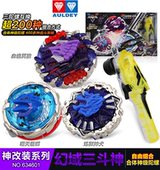 奥迪双钻飓风战魂陀螺裂天魔剑自由合体加速幻域三斗神超化系列
